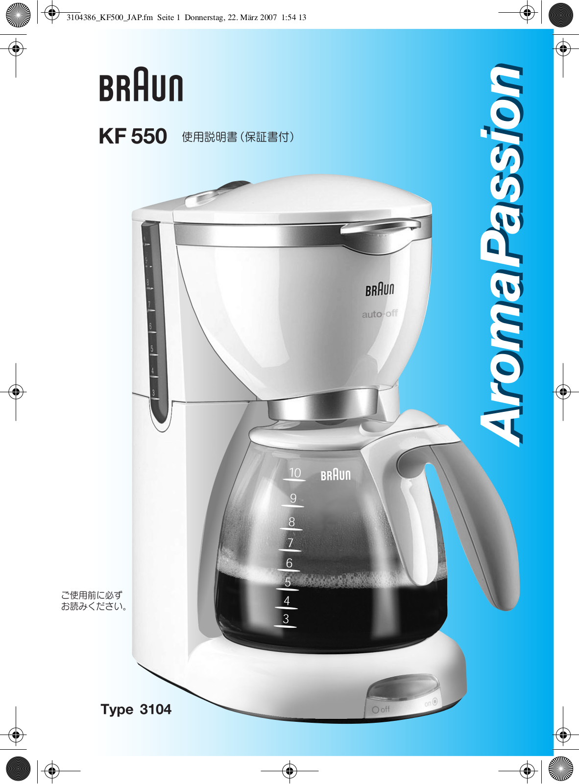 Braun KF550 User Manual