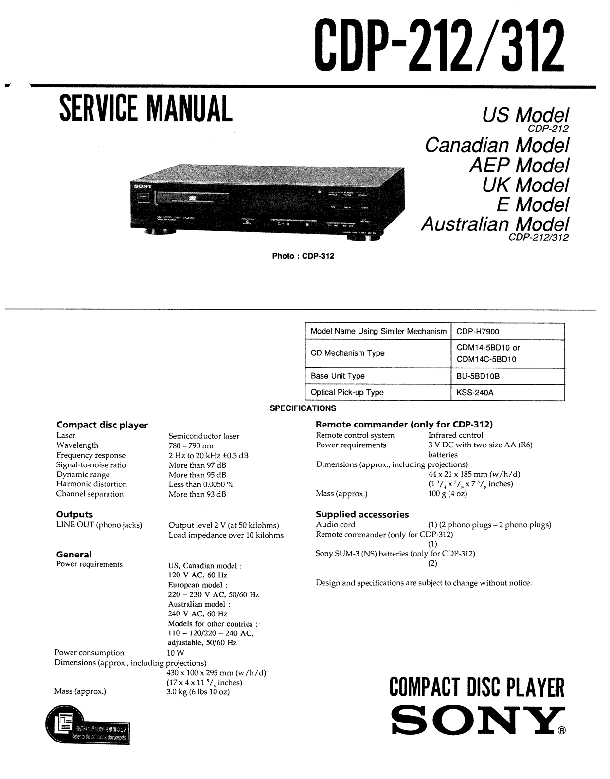 Sony CDP-212, CDP-312 Service manual
