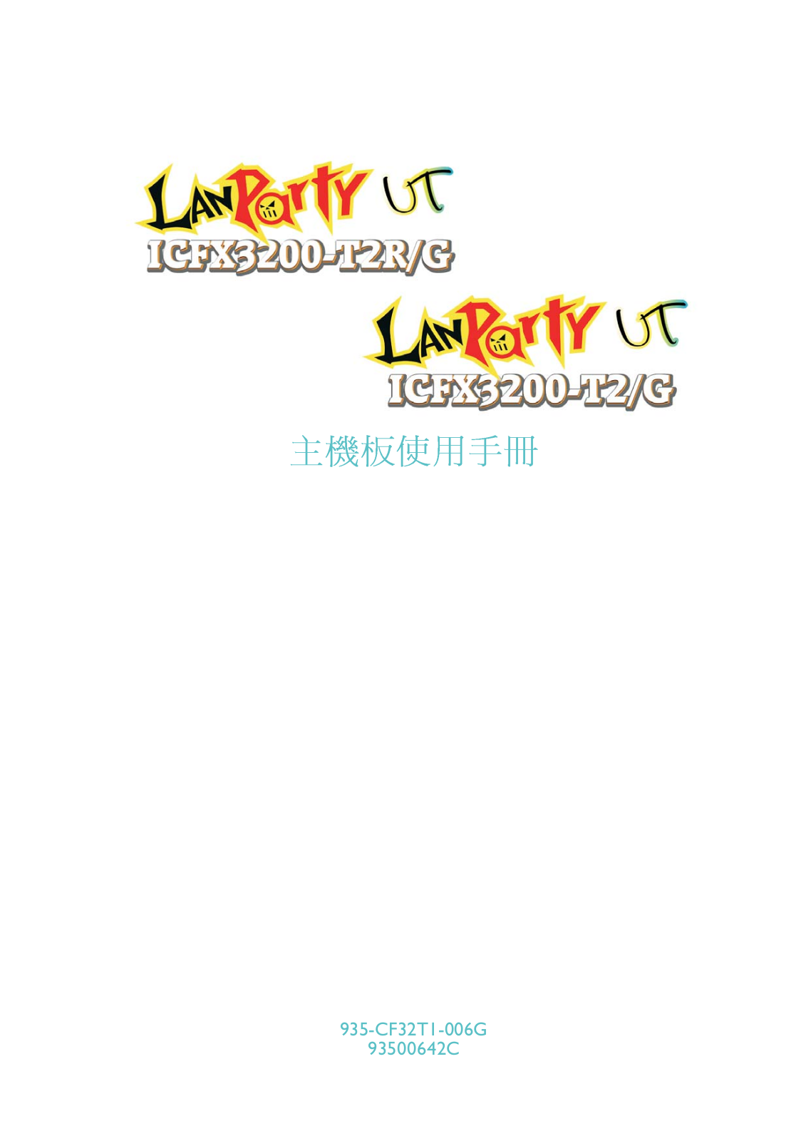 LANPARTY UT ICFX3200-T2-G User Manual