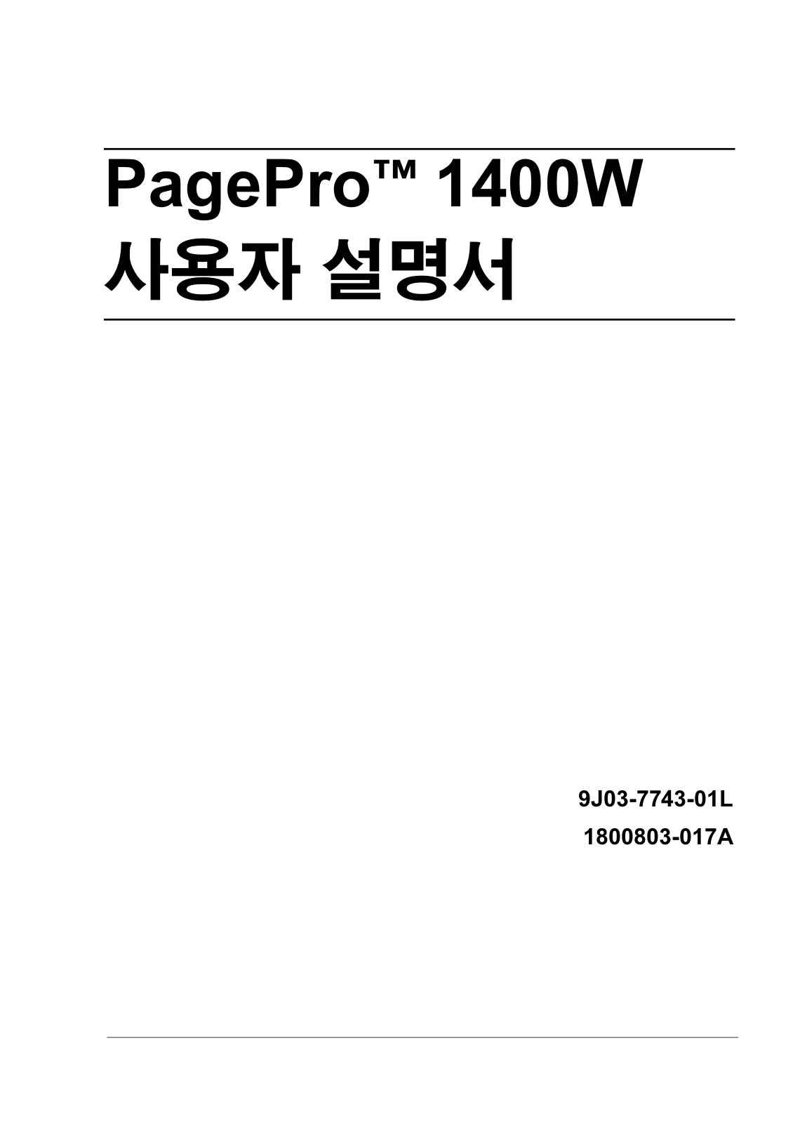 KONICA MINOLTA PagePro 1400w User Guide