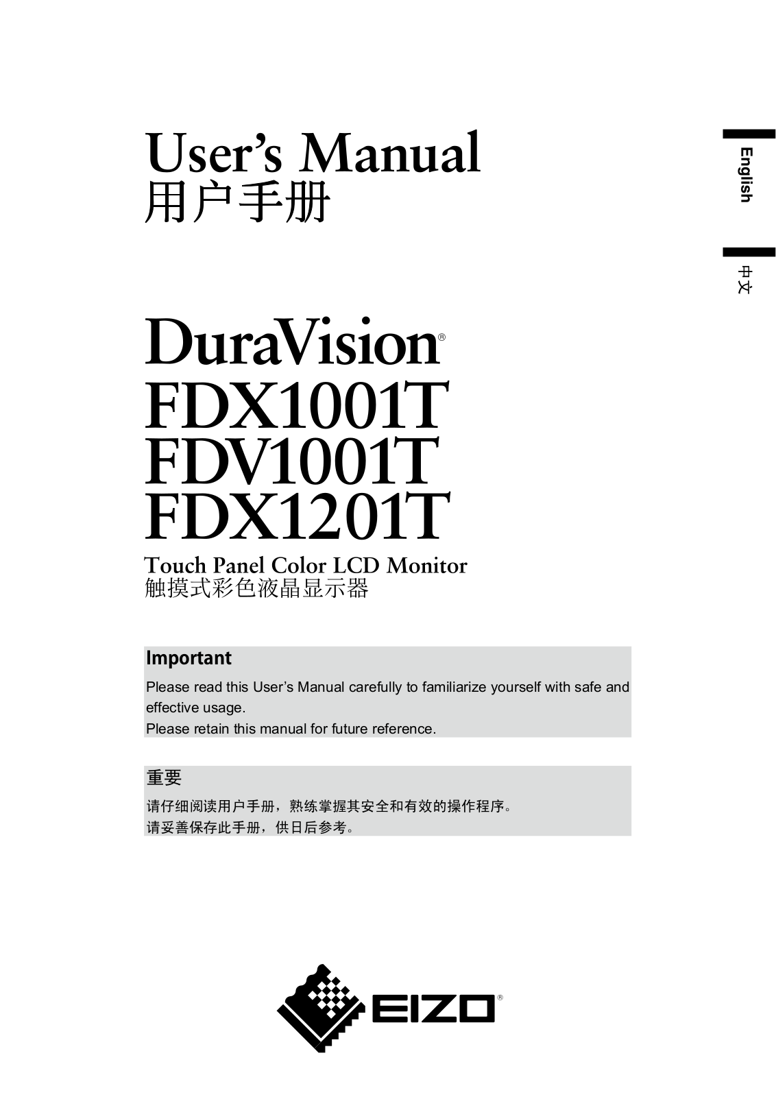 EIZO FDX1001T, FDV1001T, FDX1201T User Manual