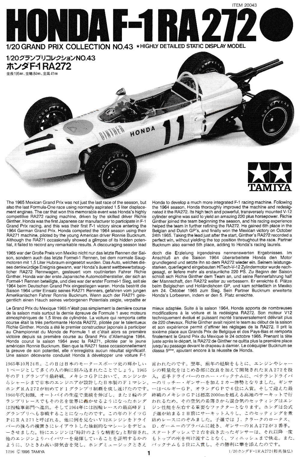 Tamiya 20043 User guide - ManualMachine.com