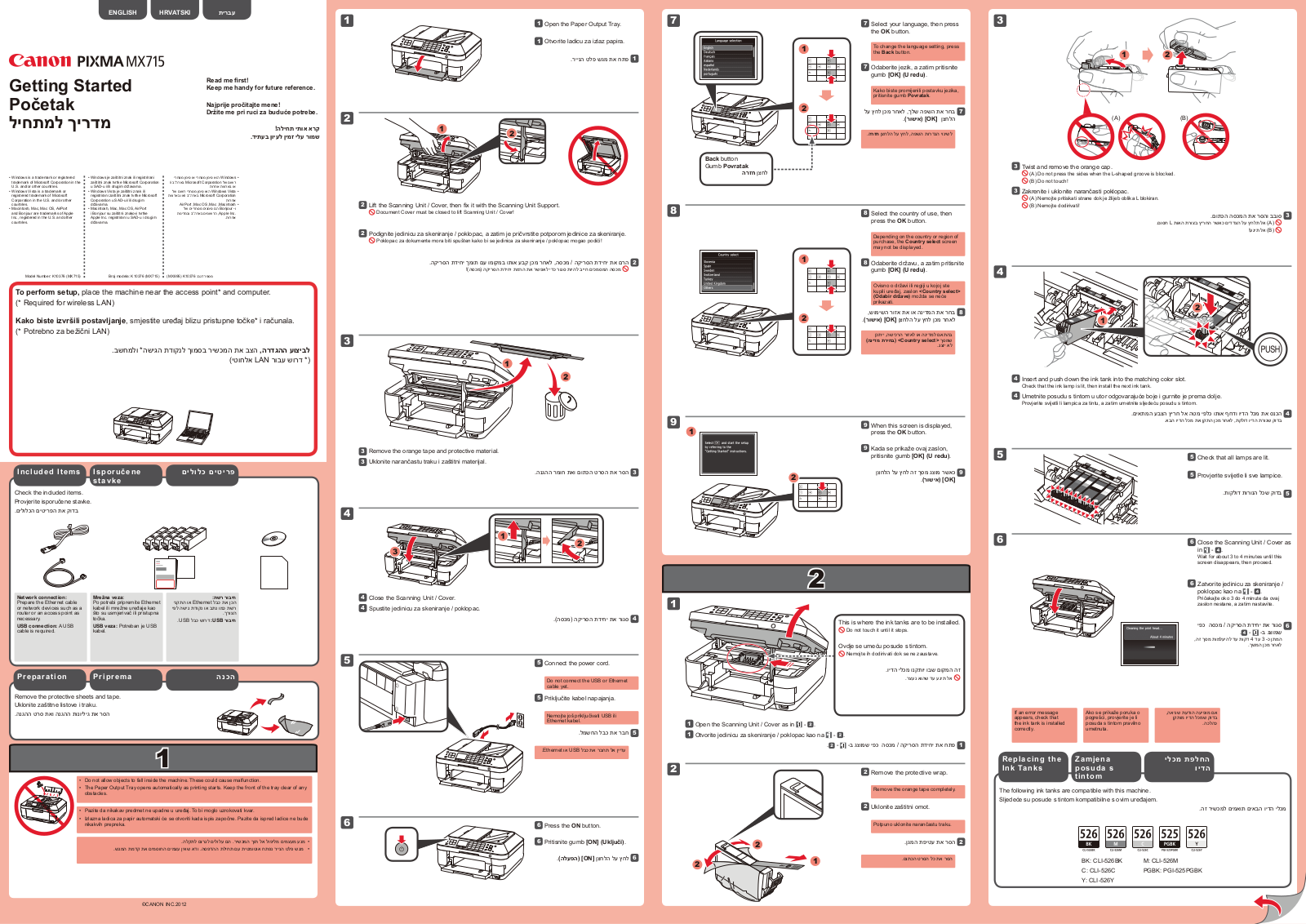 Canon MX715 User Guide