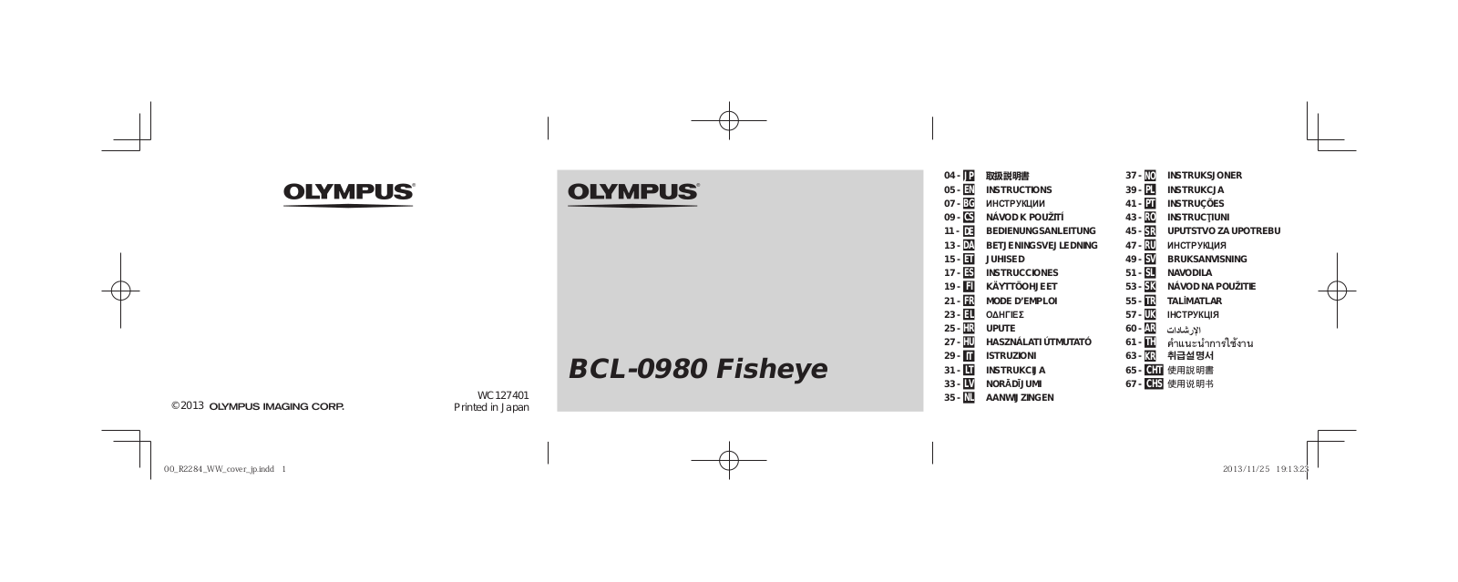 Olympus BCL-0980 Fisheye Instructions Manual