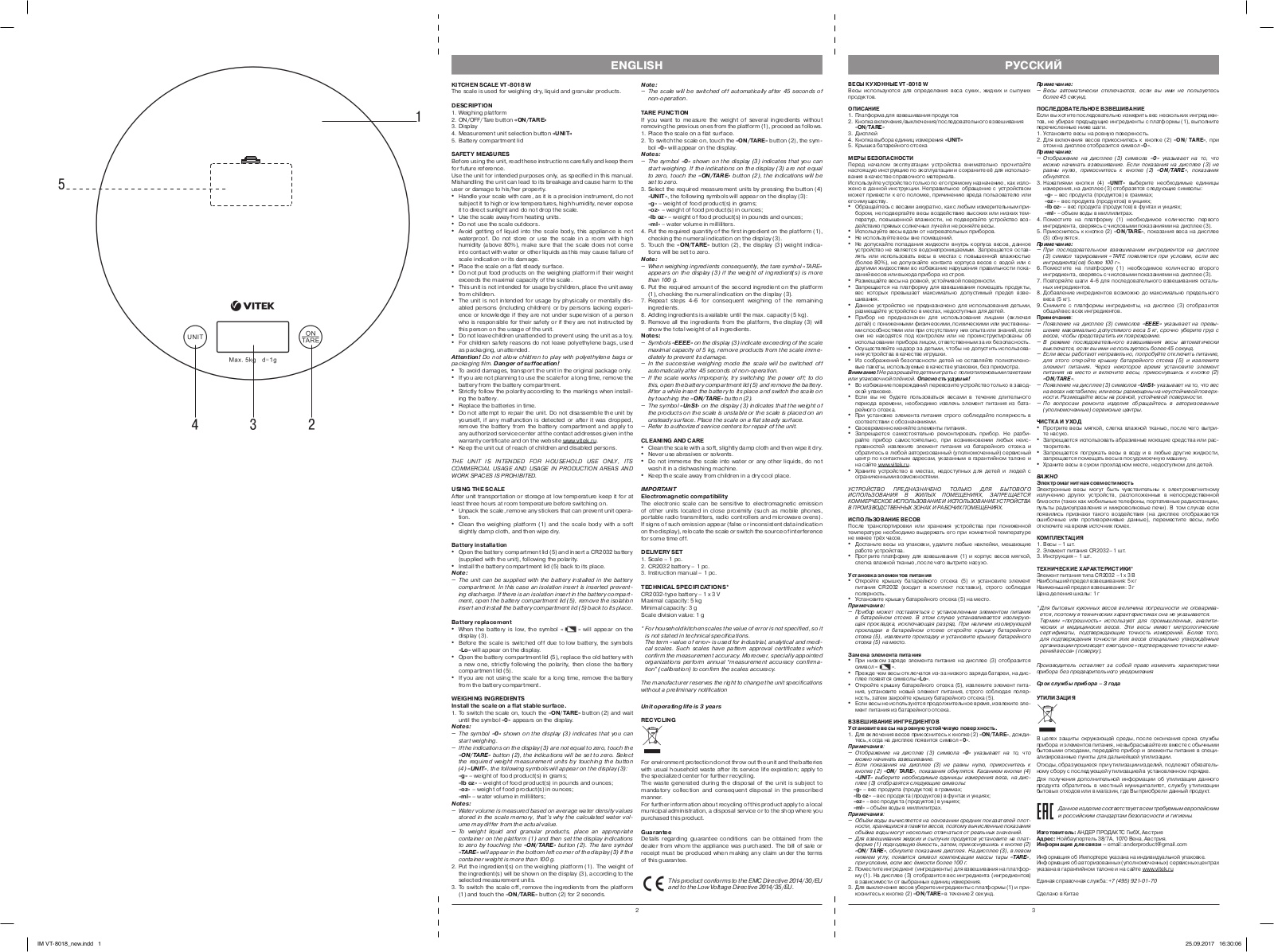 Vitek VT-8018 W User manual