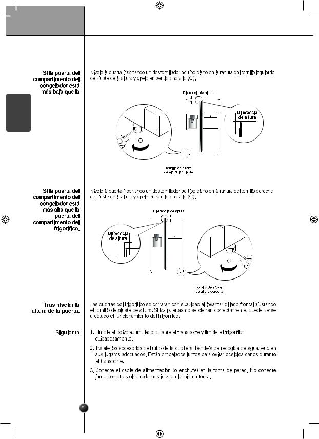 Lg GSP545NSQZ, GSL545NSQV, GSL545NSQZ User Manual