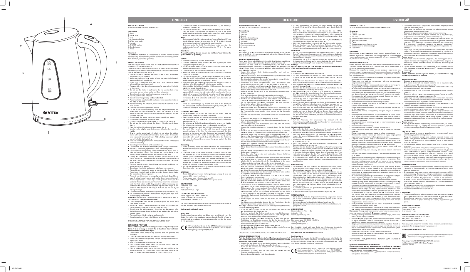 Vitek VT-7007 User Manual