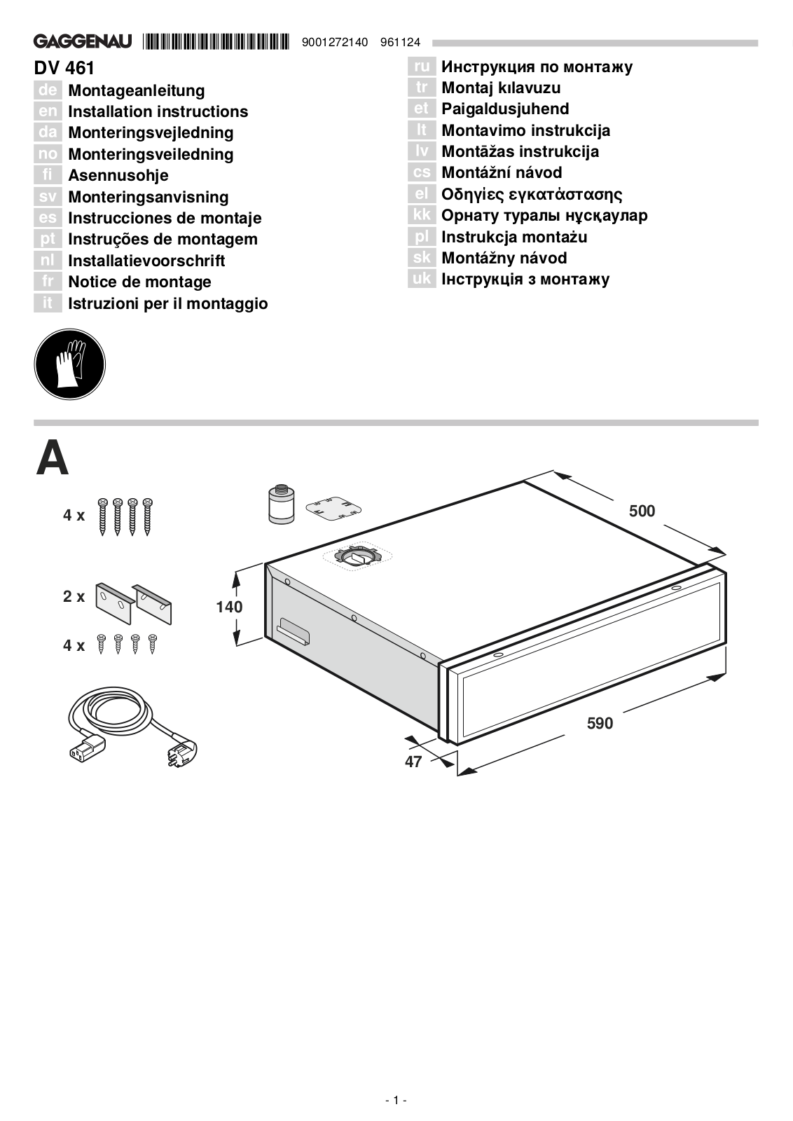 Gaggenau DV461110 Installation Guide