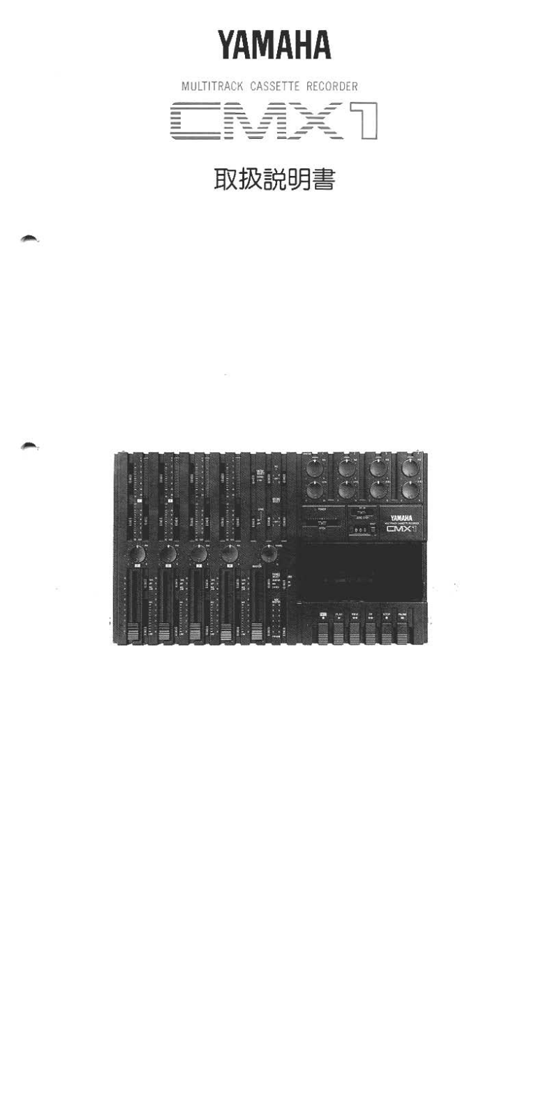 Yamaha CMX1 operating instructions - ManualMachine.com