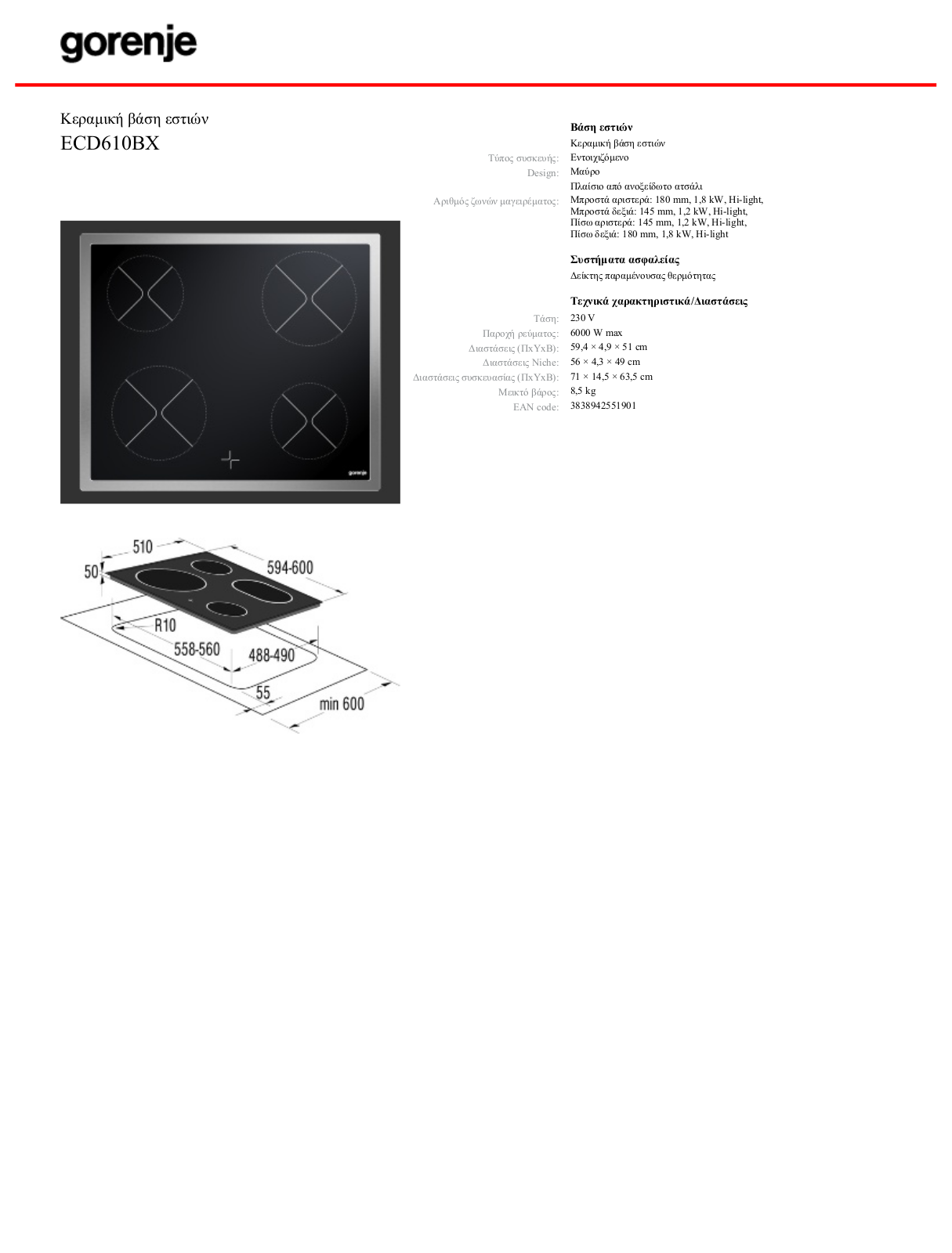 Gorenje ECD610BX BROCHURE