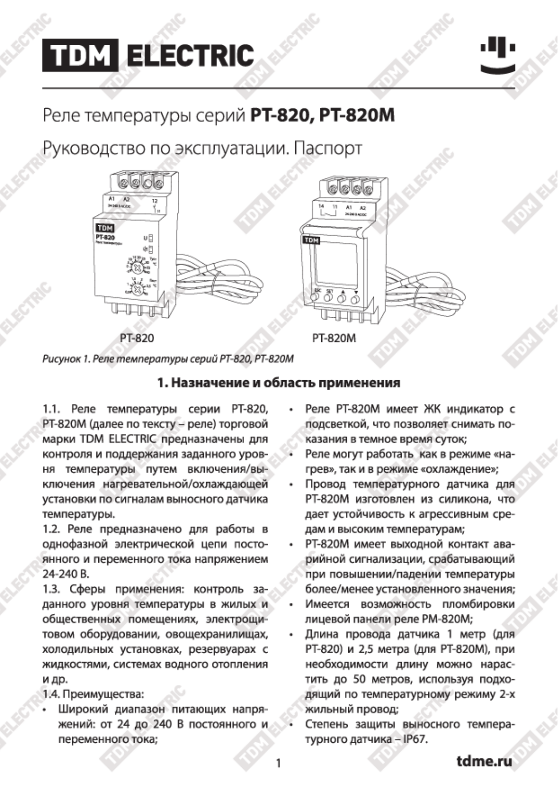 TDM PT-820, PT-820M User manual - ManualMachine.com