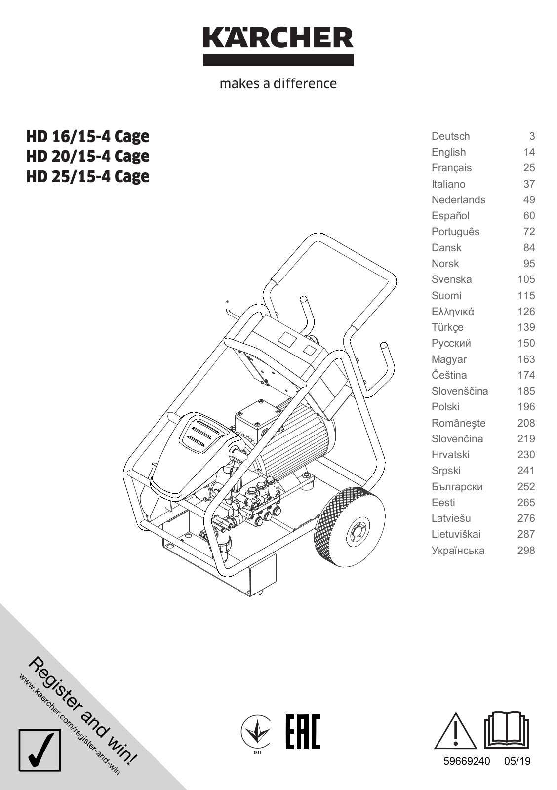 Karcher HD 16/15-4 Cage, HD 20/15-4 Cage, HD 25/15-4 Cage User guide