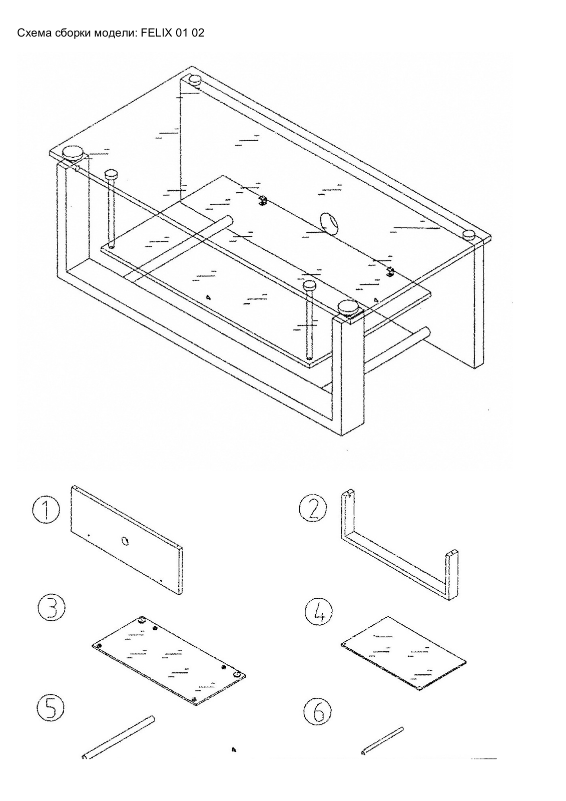 Steinhoff FELIX 01 02 User Manual - ManualMachine.com