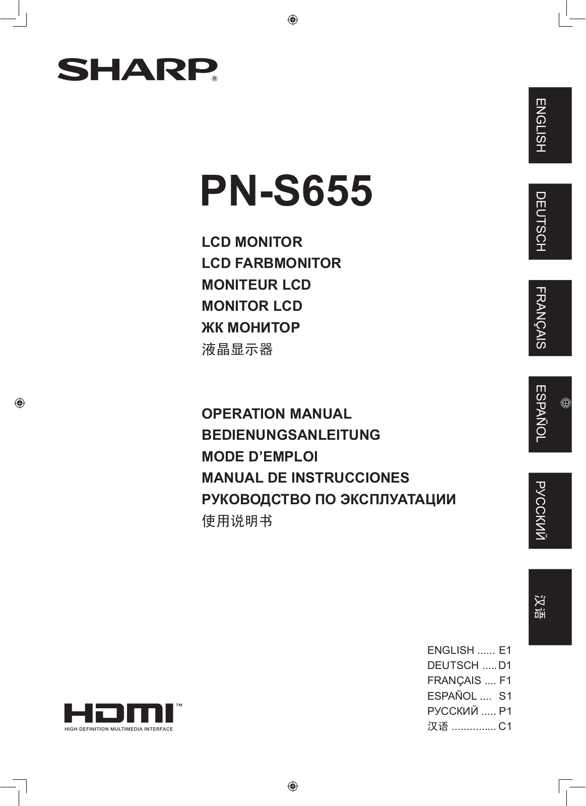 Sharp PN-S655 User Manual 2