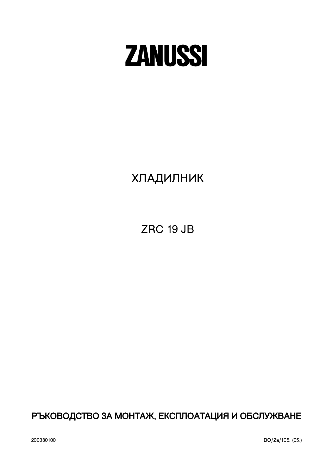 Zanussi ZRC 19 JB User Manual