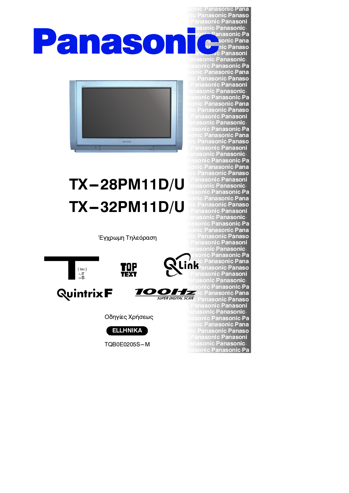 PANASONIC TX-32PM11DU, TX-28PM11DU User Manual