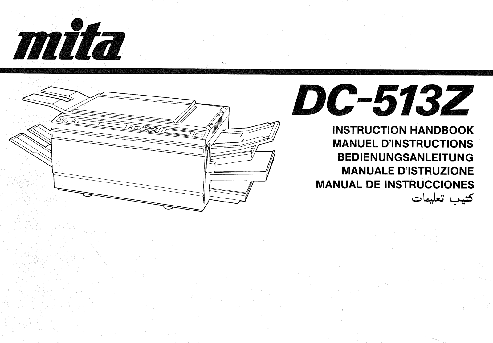 KYOCERA DC-513Z User Manual