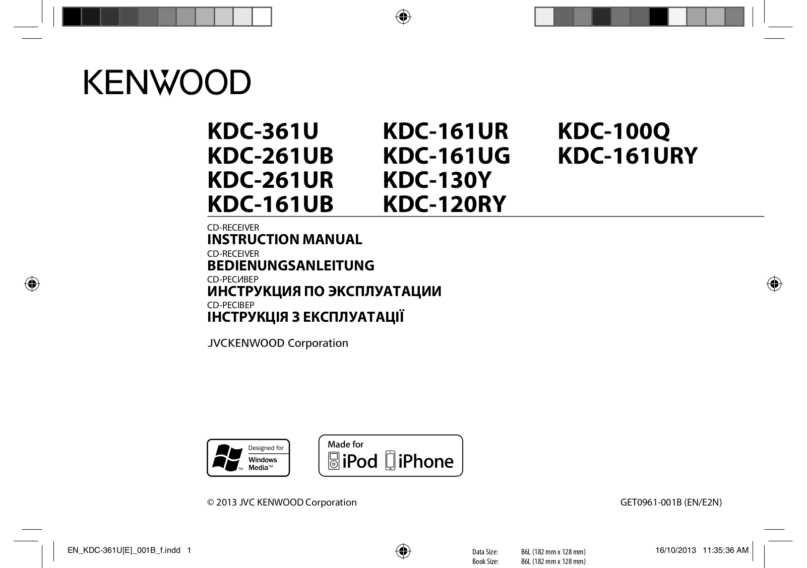 Kenwood KDC-261UR User Manual