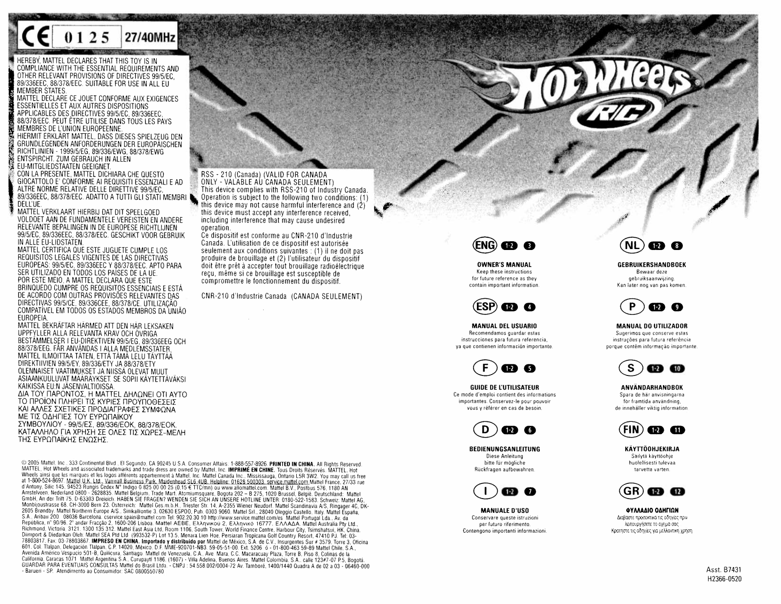 Fisher-Price B7431 Instruction Sheet