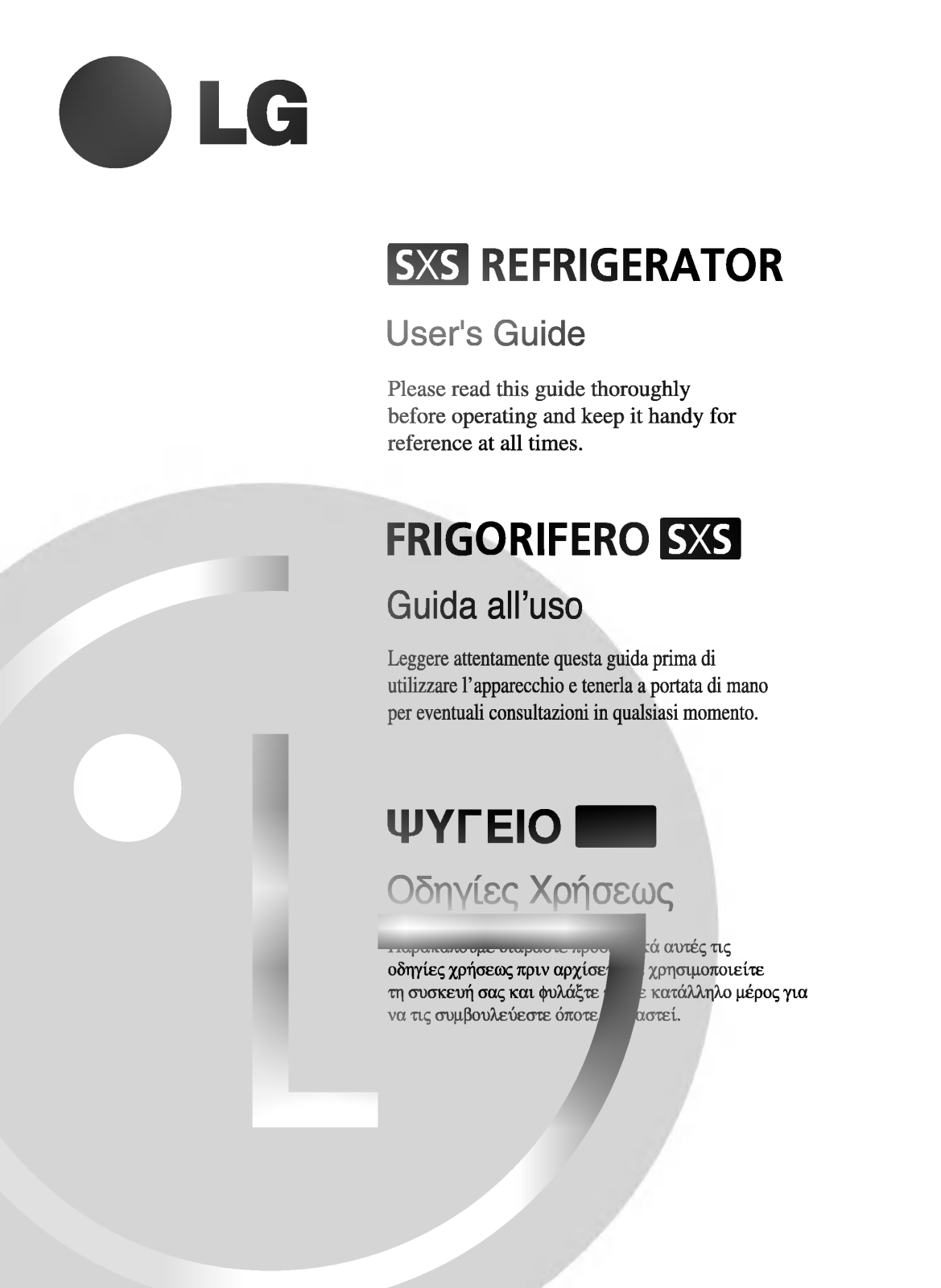 LG GR-B197GLQA User Manual