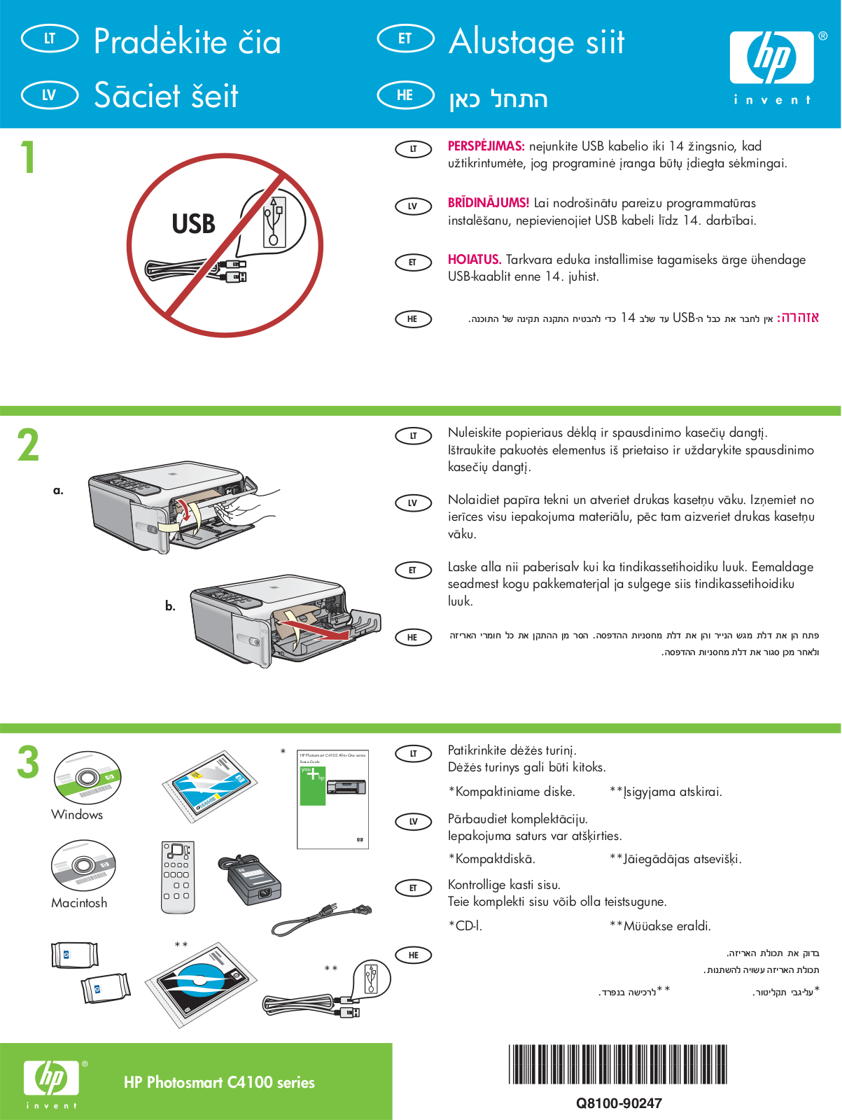 Hp PHOTOSMART C4100 User Manual