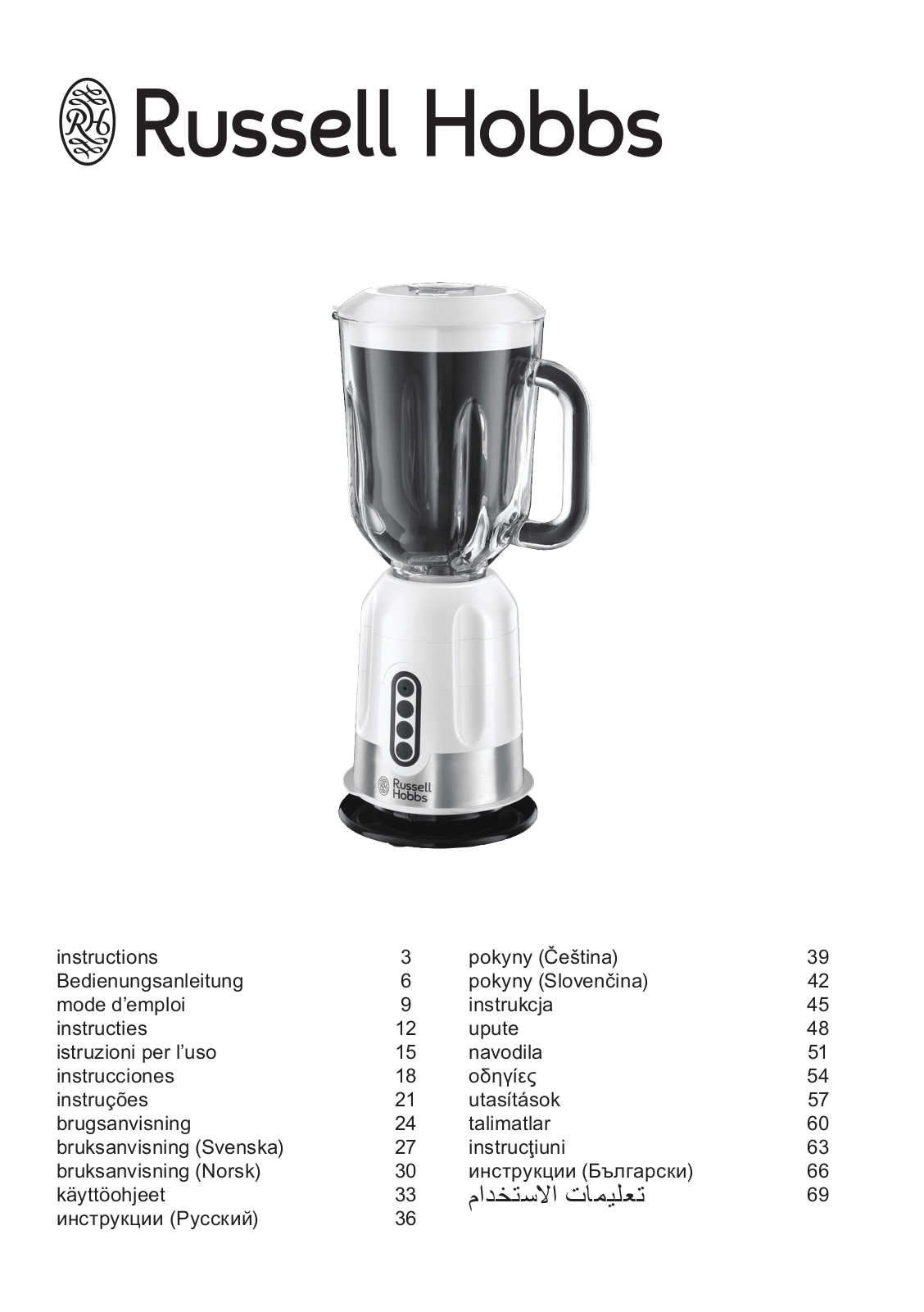 Russell Hobbs 22990-56 operation manual