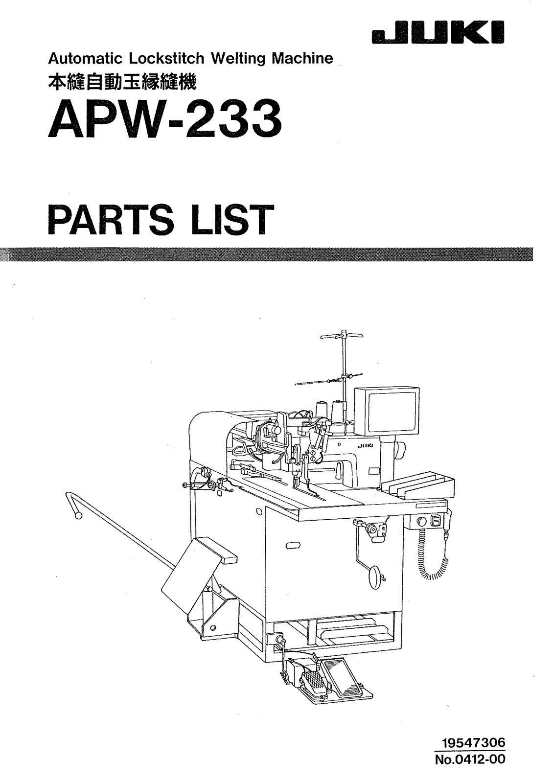 Juki APW-233 Parts List