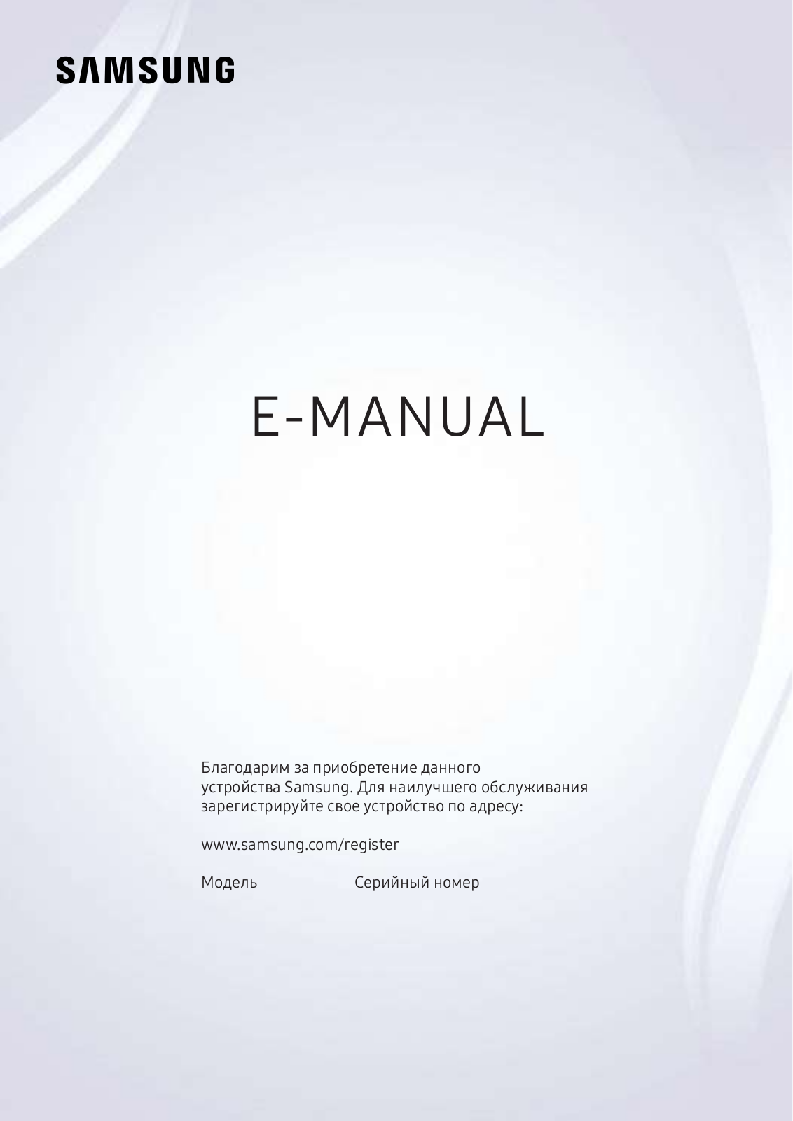 DEXP UE49M5550AU User manual