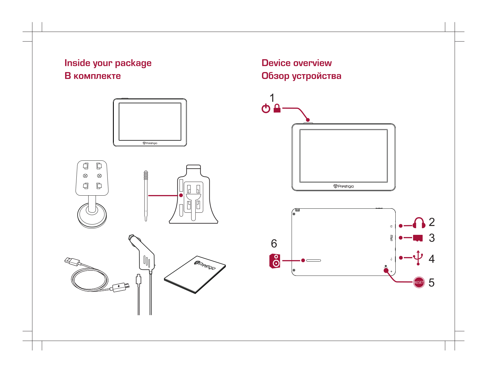 Prestigio GeoVision 5056 User Manual