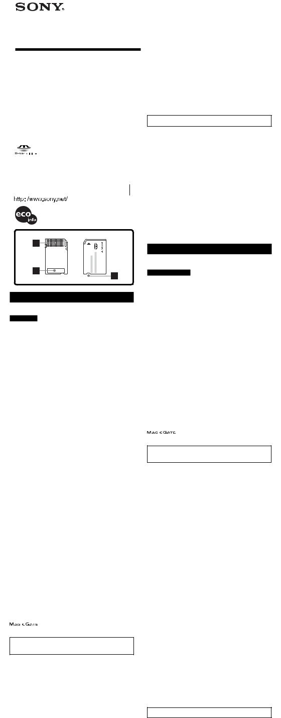 Sony MSH-M32 Operating Manual