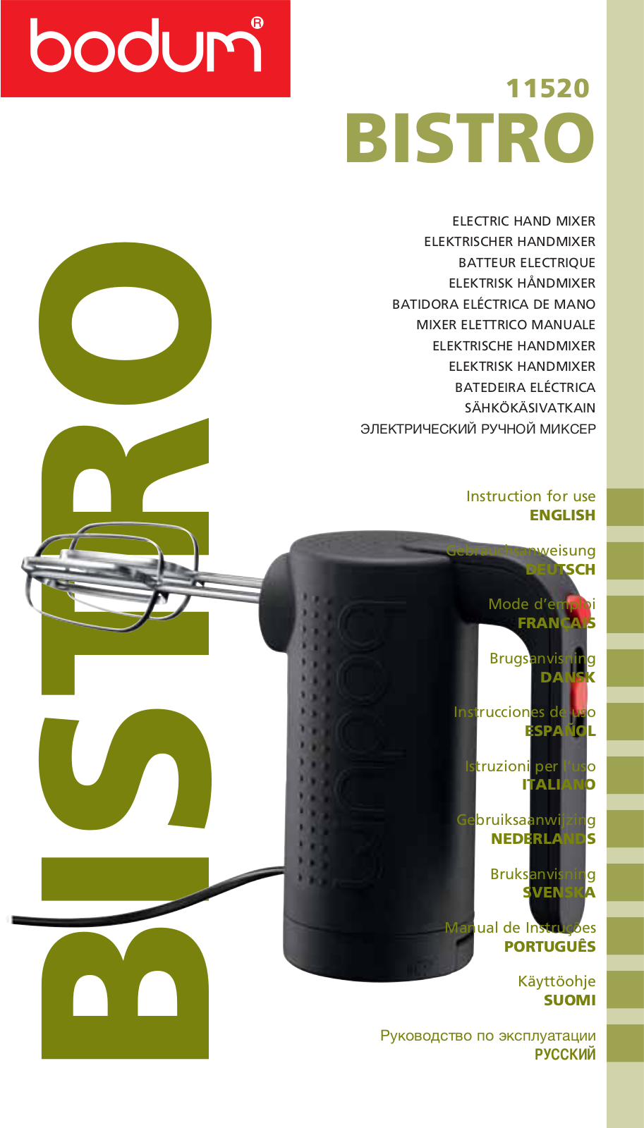 Bodum 11520 User Manual - ManualMachine.com