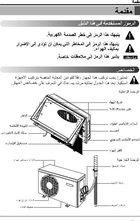 LG E2463P Owner’s Manual