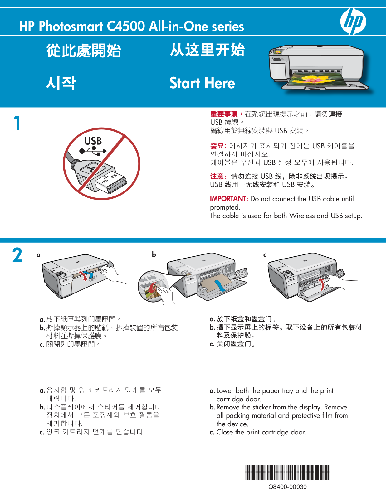 Hp PHOTOSMART C4585, PHOTOSMART C4599 User Manual