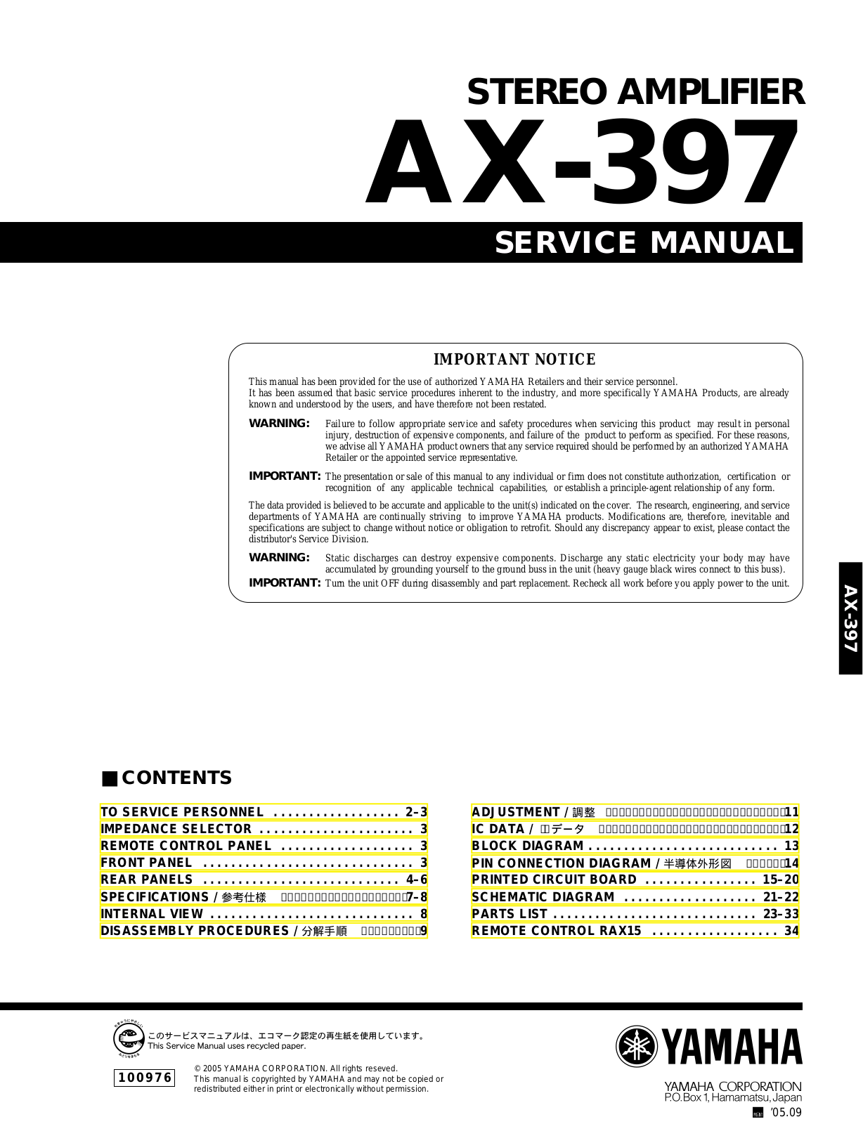 Yamaha AX-397 Service Manual