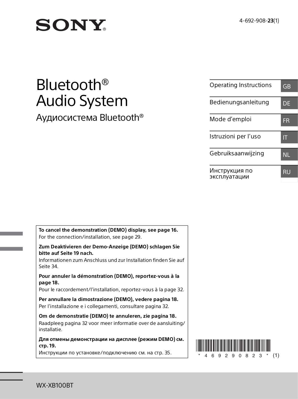 Sony WX-XB100BT User Manual