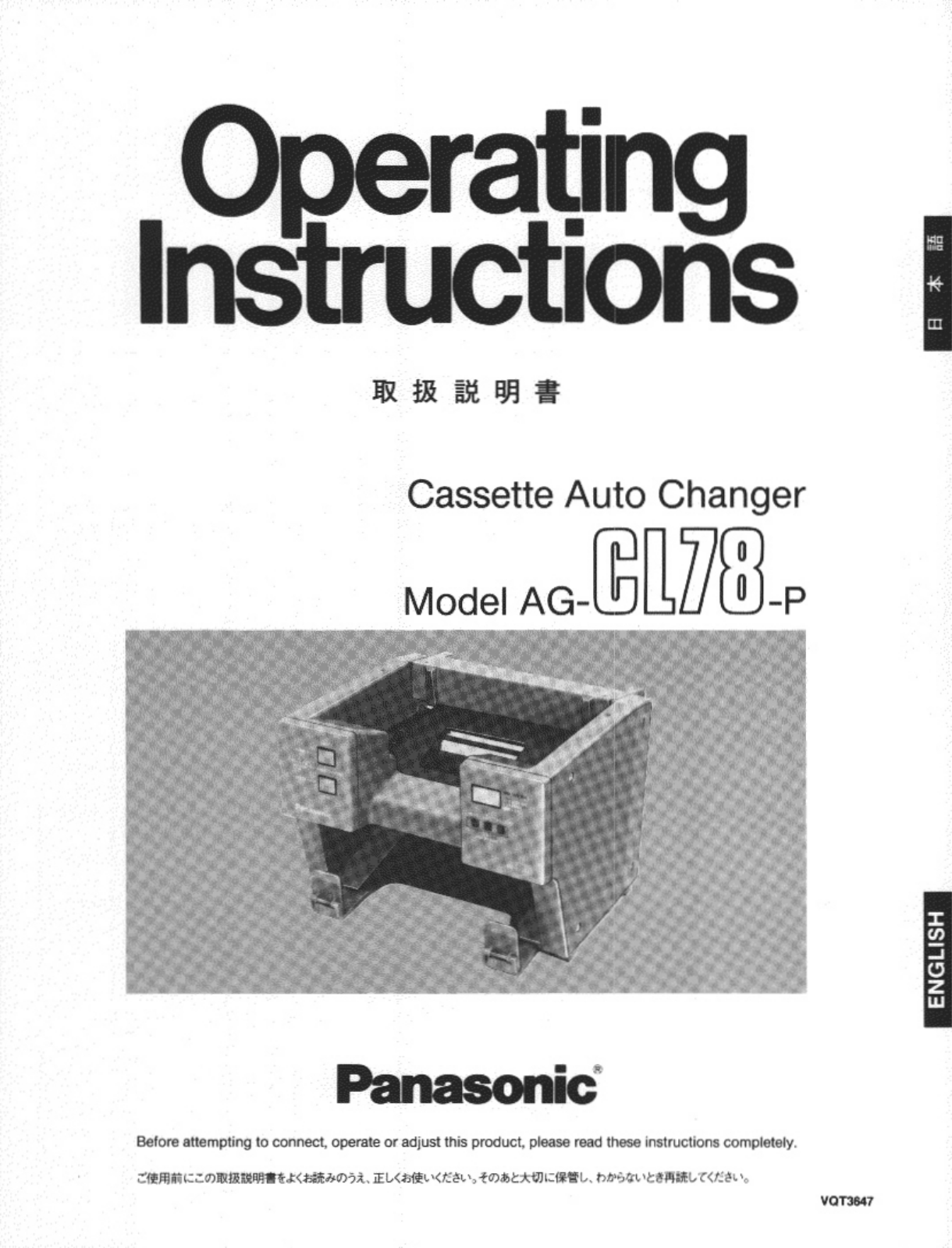 Panasonic AG-CL78P User Manual