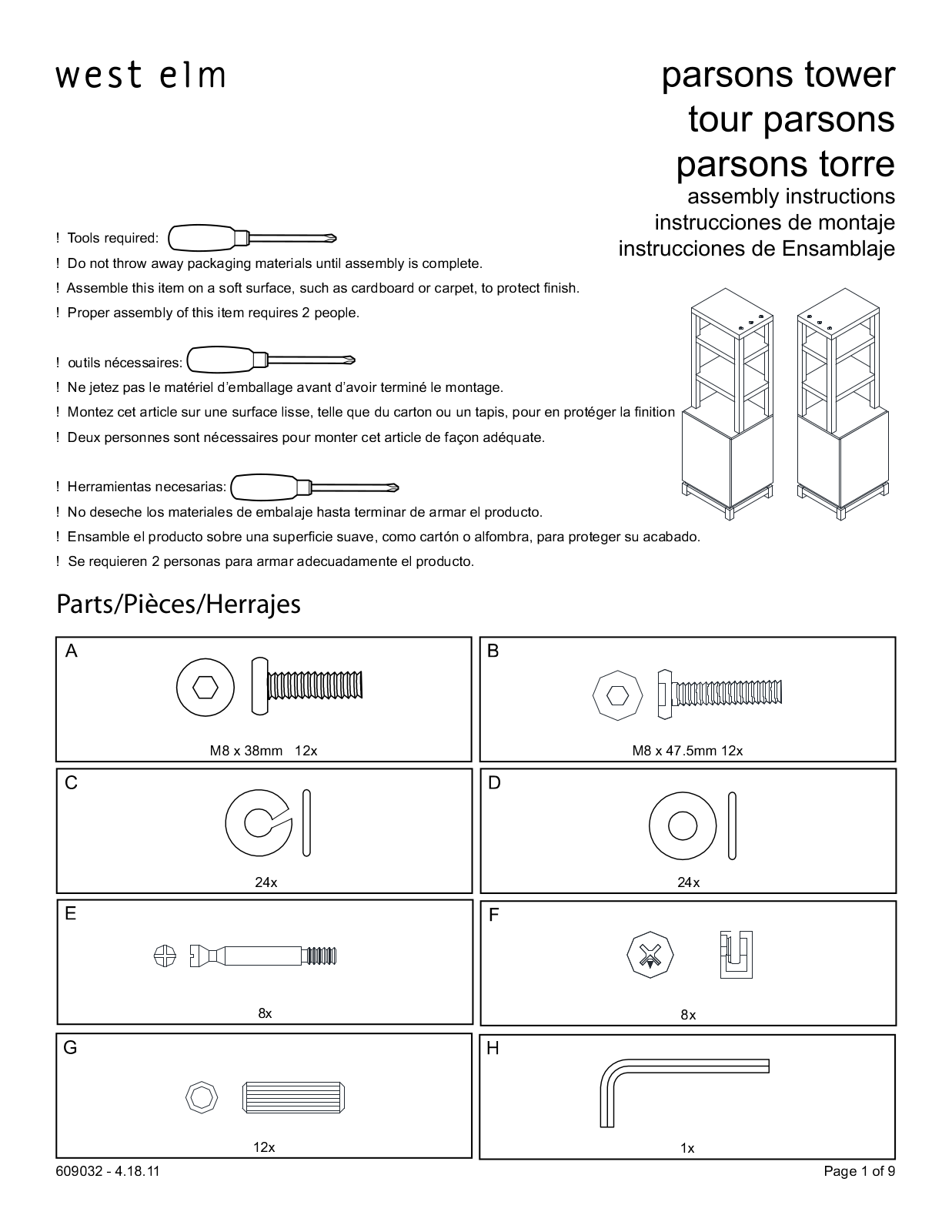 West Elm Parsons Tower Assembly Instruction