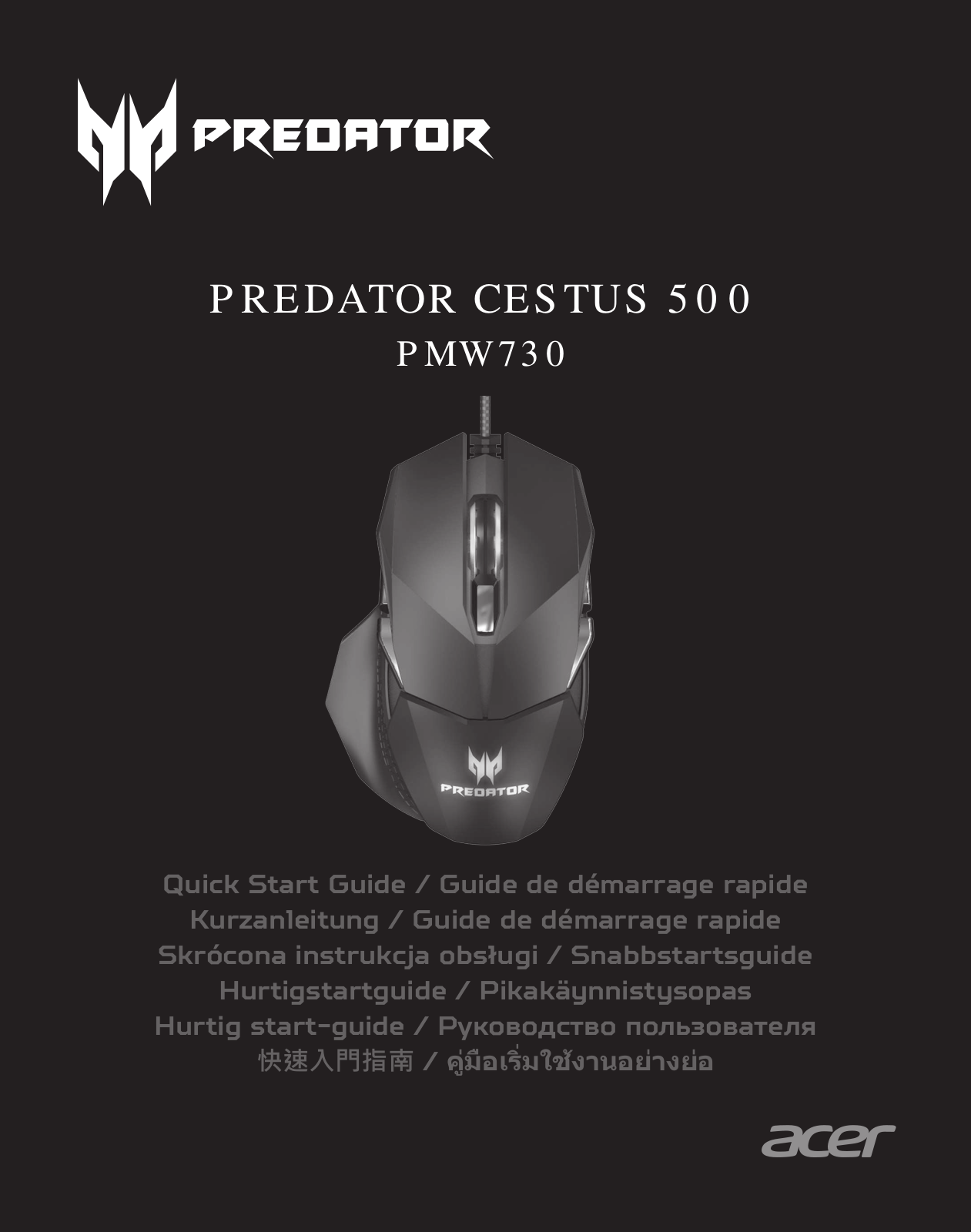 Acer Predator Cestus 500 User Manual