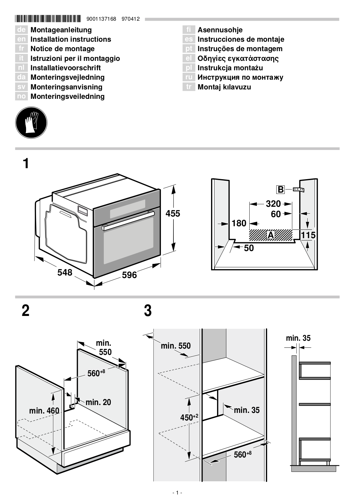 Neff C16MT23N0 User Manual