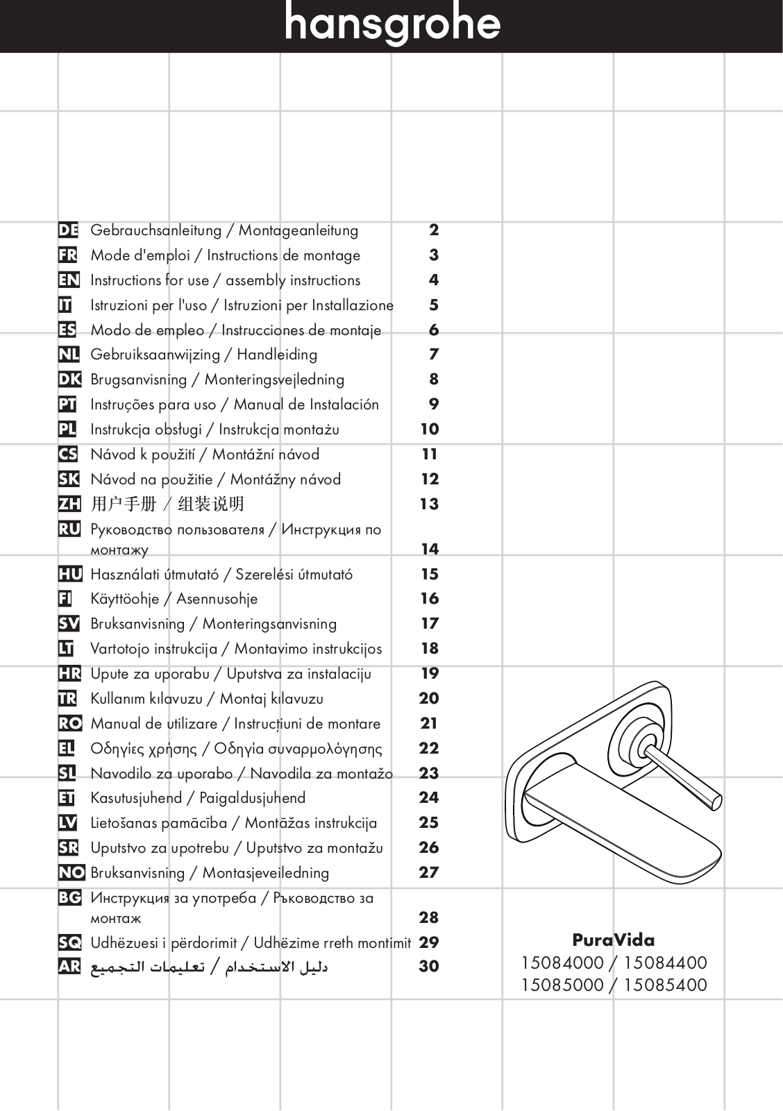 Hansgrohe PuraVida User Manual