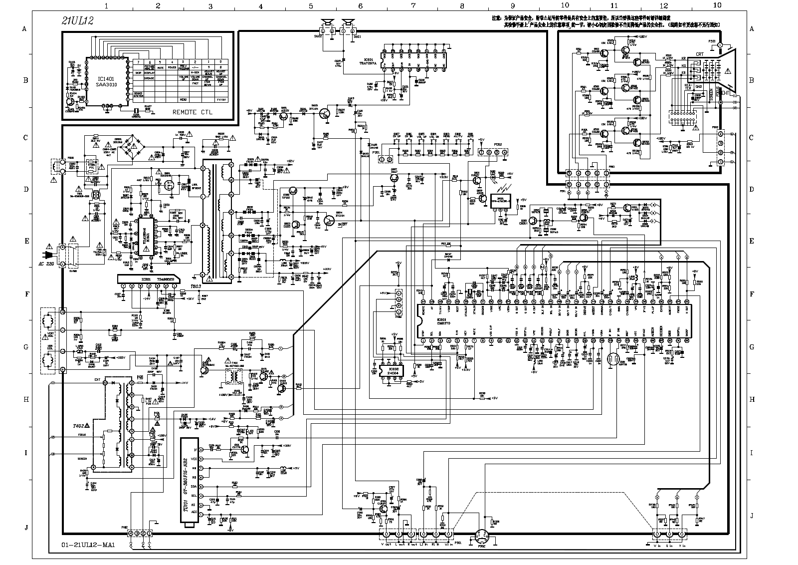 Vestel 21UL12 Schematic Diagram