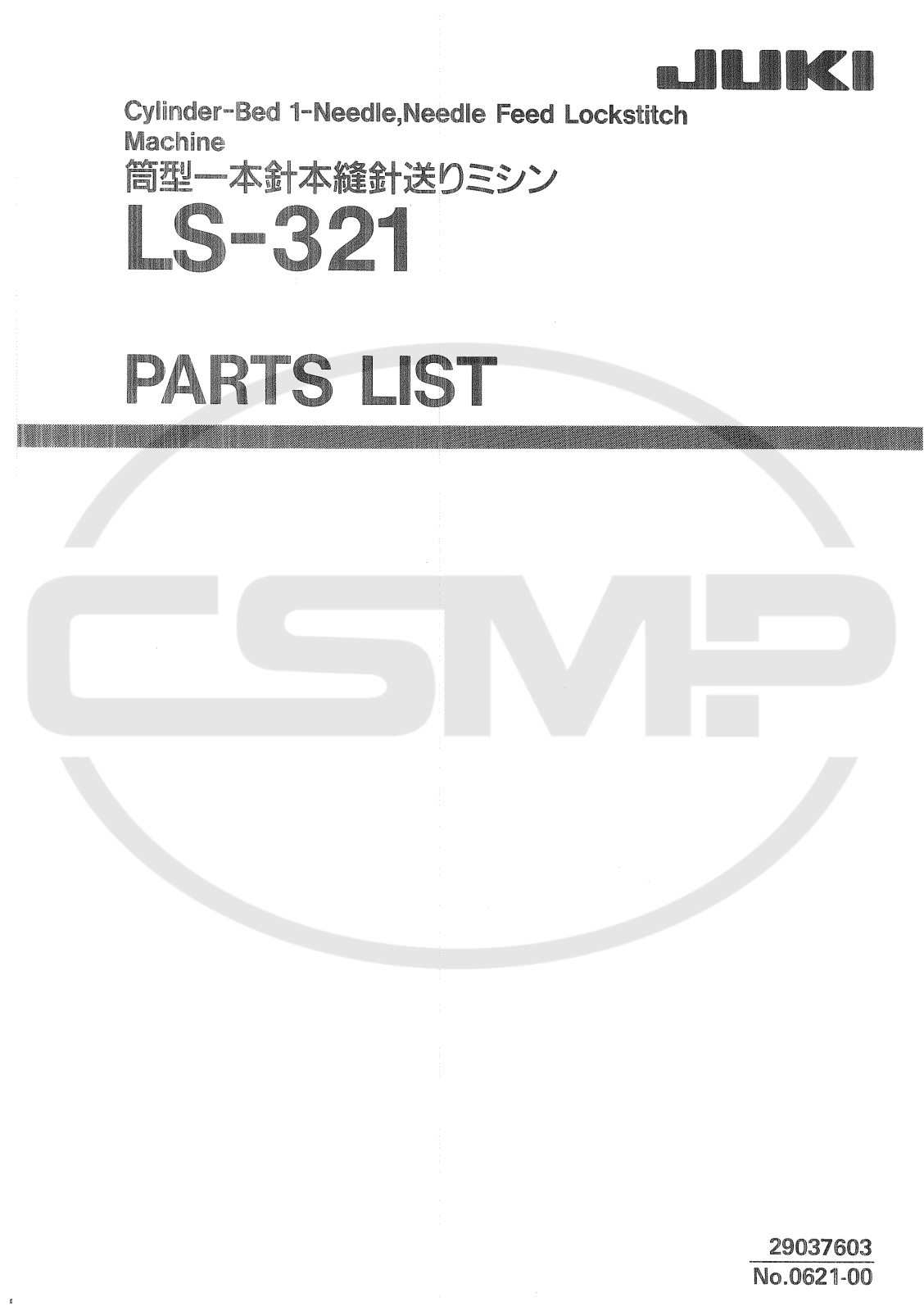 Juki LS321 Parts Book