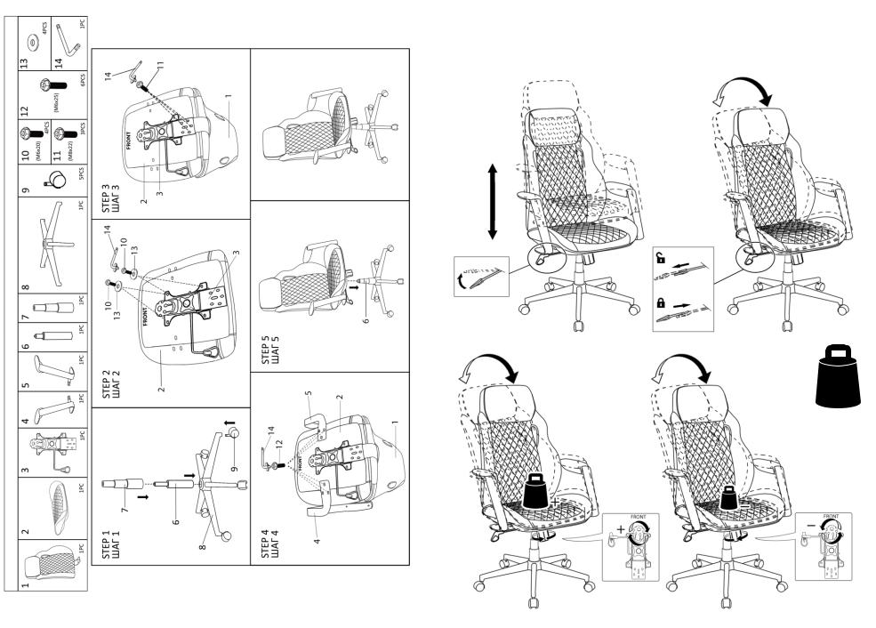 Chairman CH720 N INSTRUCTION MANUAL