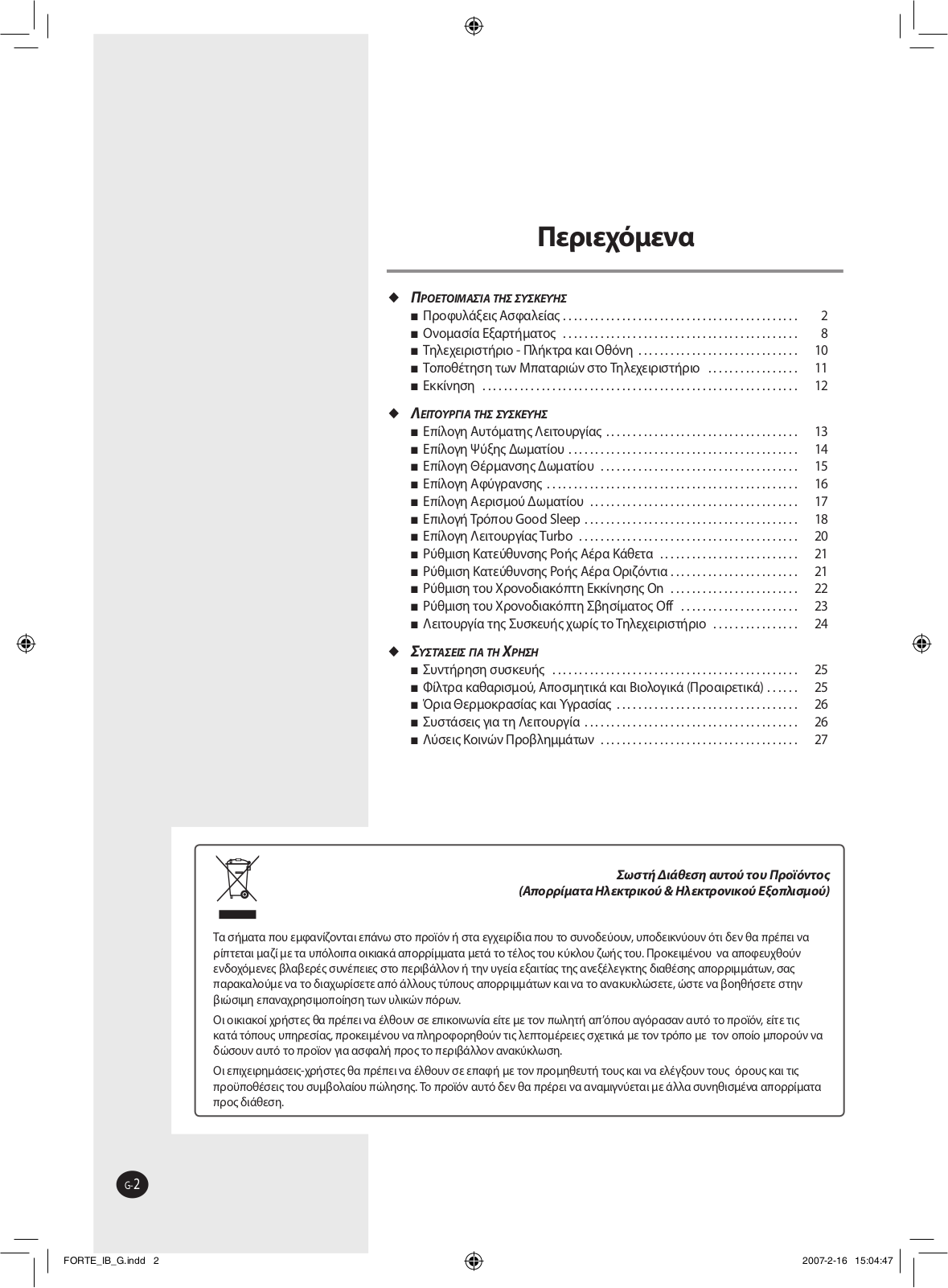 Samsung AQ12FBN, AQ12FBX, AQ09FBX, AQ09FBN User Manual