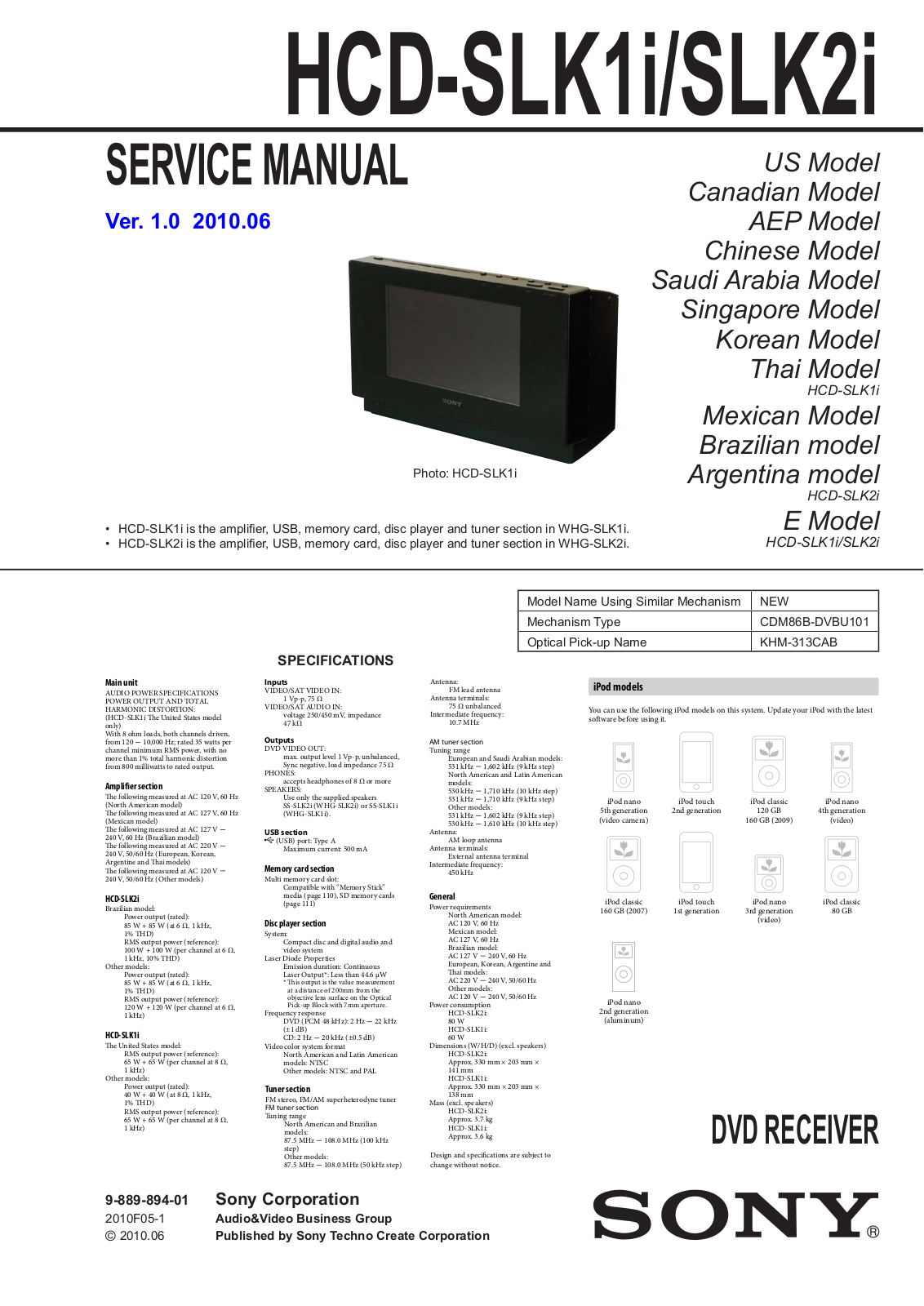 Sony HCDSLK-1-I, HCDSLK-2-I Service manual
