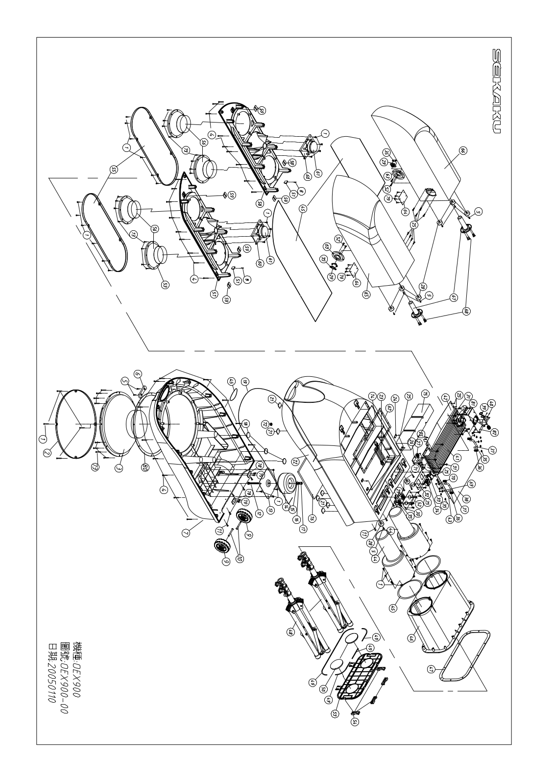 Alto OEX900-00 Schematic