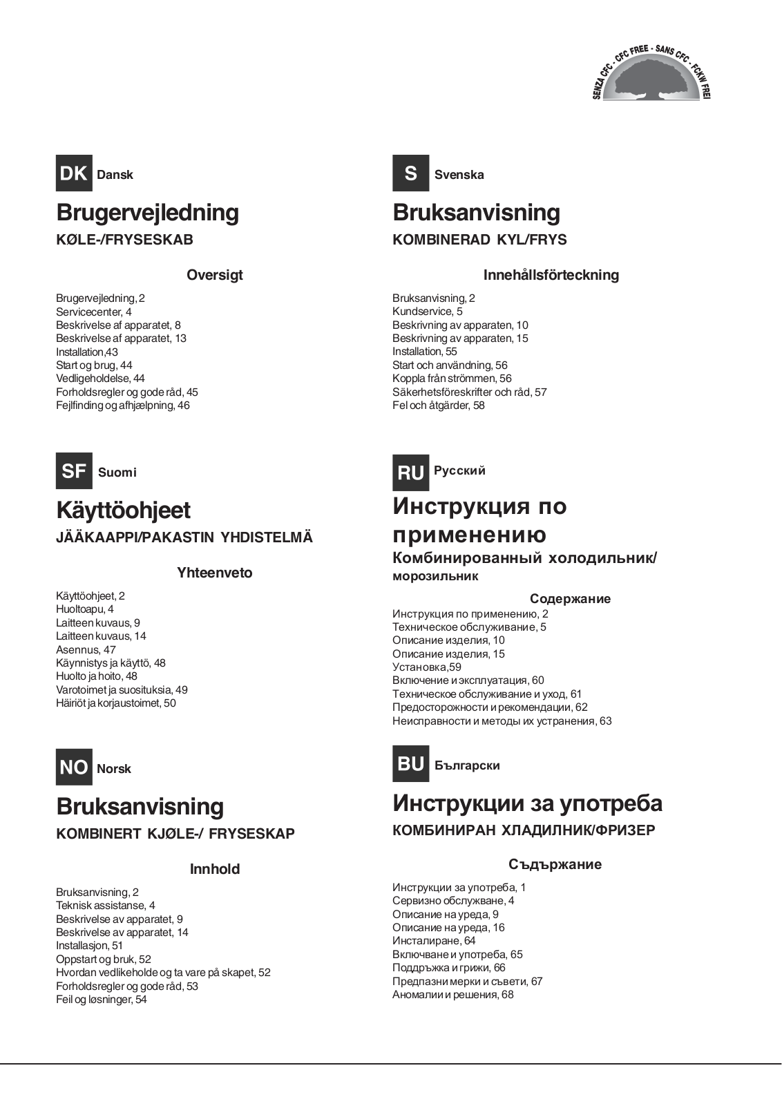 Hotpoint-Ariston E4D AA X C User Manual