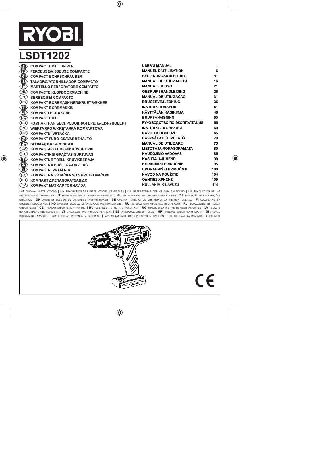 Ryobi LSDT1202 User Manual