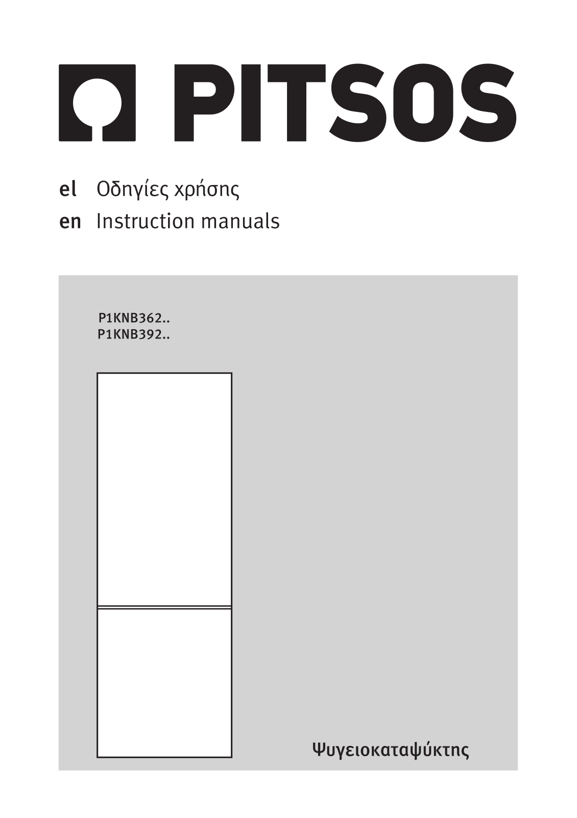 Pitsos P1KNB3926B, P1KNB4620A, P1KNB3926A, P1KNB4920A, P1KNB4926A User Manual