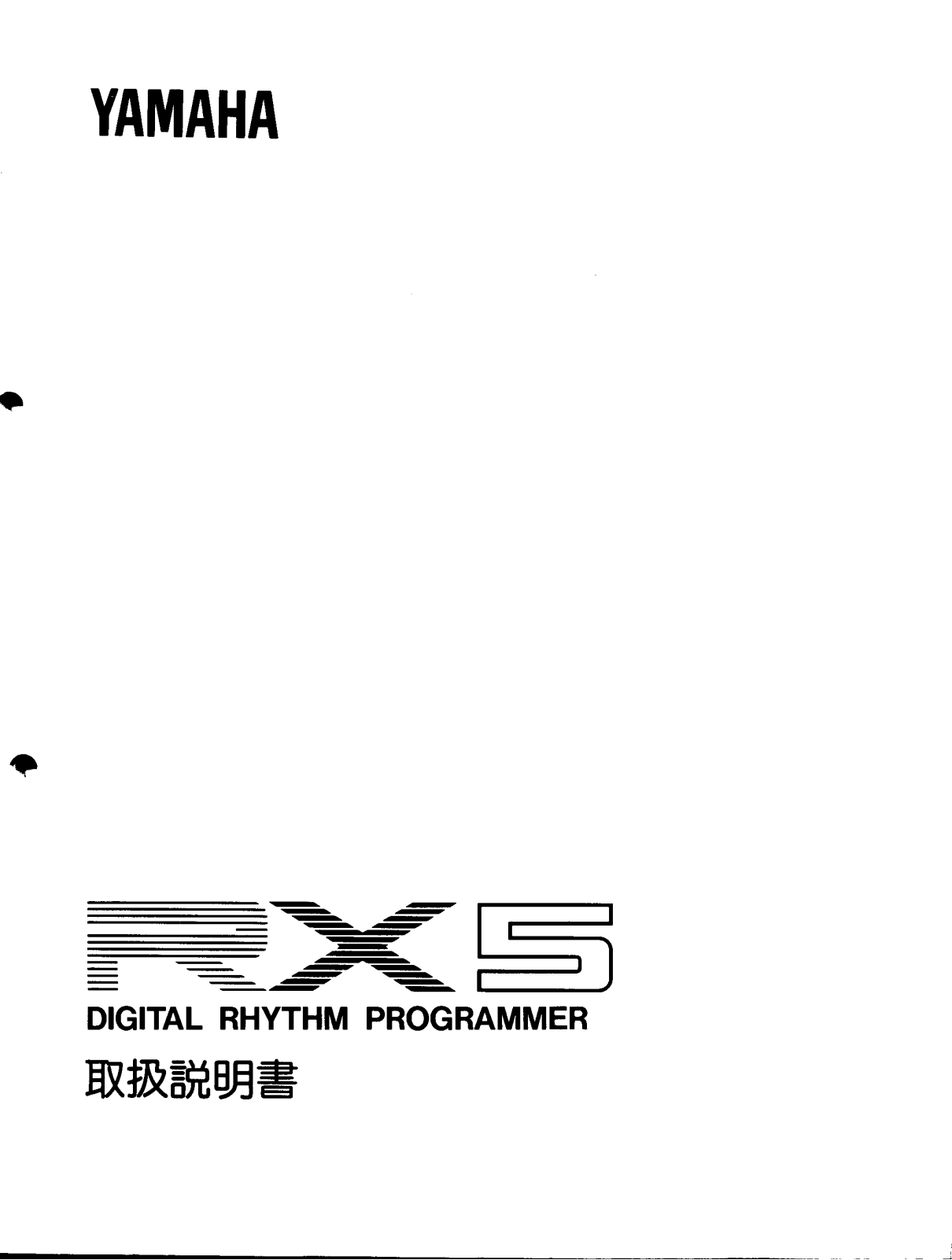 Yamaha RX-5 User Manual